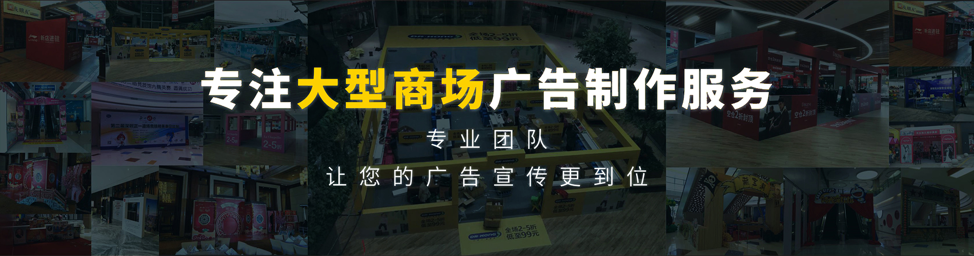 案例展示